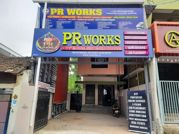 Commercial Space for Rent on PR works